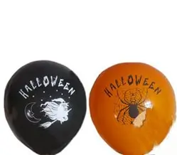 Paquete de 5 globos de látex de Halloween