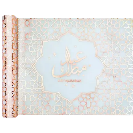 Camino de mesa Eid Mubarak - 5 metros